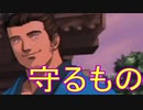 《実況》　久遠の絆　再臨詔　Part82