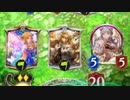 エルフでジェムオブフォーチュン グランプリAグループ決勝【シャドウバース】