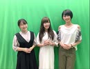 だれ？らじ 第170回
