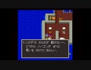 【DQ2】お調子者がドラゴンクエスト2を実況してみるとこうなる part14