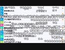 【ch】うんこちゃん『やぁ』【2019/09/24】
