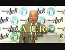 『軍事的視点で読み解く米中経済戦争ーPart２ー(前半)』福山　隆 AJER2019.9.27(5)