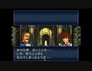 【実況】10代を取り戻したい大人のFEトラキア776【第16章】part8