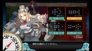 【艦これ】英艦全員＆コニシ艦隊で19夏E-3甲ゲージ破壊