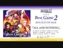 アイドルマスター SideM ドラマCD 『Best Game 2 ～命運を賭けるトリガー～』主題歌「ALL nOR NOTHING」試聴動画