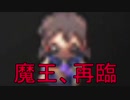 《実況》　コープスパーティーBR　Part38