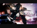 【MAD】アズールレーン×Liar,Liar