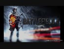 ゆっくり霊夢将軍と行く司令官生活(BF4) 久しぶり