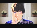 【MMDうたプリ】さようなら、花泥棒さん【鳳瑛二】