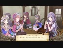 【実況】毎日「トトリのアトリエ」をしよう Part83