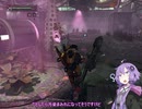 【The Surge】結月ゆかりは強くなるために屍をもぐpart15