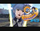 【FE風花雪月】女教師に転生したので改めてクロード君と結婚するファイアーエムブレム＃43