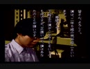 【朗読実況】学舎異聞奇譚【SFC版学校であった怖い話】第七十二話