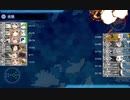 【艦これ】2019夏イベントE3-2甲 W鈴谷旗艦＆最上型全員入りクリア