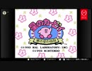 懐かしのファミコンゲームで遊んでみた【２１】