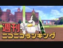 修正版へ移動してください → sm35732104