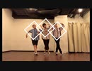 【Perfume】「超来輪」(full) 男三人で踊ってみた【御玉杓子】