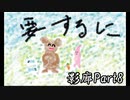 喋りすぎて全く怖くない【―影廊― SHADOW CORRIDOR】実況 要するにSP