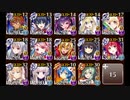 【千年戦争アイギス】第三回人気闘兵 強襲ミッション デイリー復刻ユニ+ケラ王子