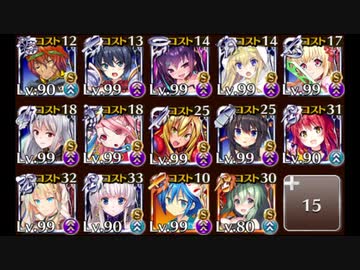 【千年戦争アイギス】第三回人気闘兵 強襲ミッション デイリー復刻ユニ+ケラ王子