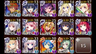 【千年戦争アイギス】第三回人気闘兵 強襲ミッション デイリー復刻ユニ+ケラ王子