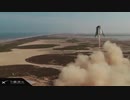 100人乗り大型宇宙船「スターシップ」試験機の150メートル浮上に成功！
