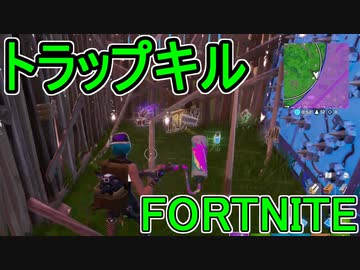 おそらく中級者のフォートナイト実況プレイPart144【Switch版Fortnite】