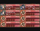 討伐武将大兜! 福島正則 後 難　全戦功達成　放置【城プロRE ☆3改以下編成】