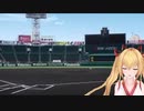 サイレン（金剛いろは）