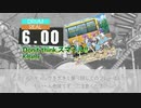 【DTX】Re:ステージ! ドリームデイズ♪ ／OP：Don’t think,スマイル!!