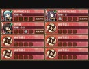 討伐武将大兜! 福島正則 前 難　全戦功達成【城プロRE ☆3改以下イベユニ】