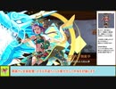 【城プロＲＥ】討伐武将大兜！福島正則　～絶難～　周回攻略【ボイロ解説】、★２～５（＋改）＋自由枠１