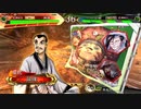 [三国志大戦]阿会喃と大騒ぎ60[覇王]