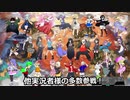 【ポケモンUSM】修正と謝罪込み&(シン）ラストウルトラバトル！仲間大会開催！ 9月29日　宣伝動画！