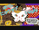化噺4【親子だから】ってなんでもわかるわけじゃないね＿語り部＜すれ違う想い＞