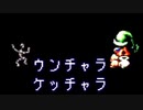 moonがやりたくて　実況その17