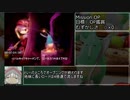 【再々走WR】Elebits(エレビッツ) any% RTA 1:38:11 part1/7