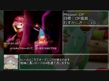 【再々走WR】Elebits(エレビッツ) any% RTA 1:38:11 part1/7