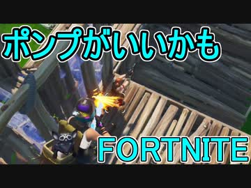 おそらく中級者のフォートナイト実況プレイPart145【Switch版Fortnite】