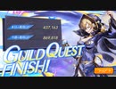 UNITIA ギルクエ vsアンジェリカ ９/24 [437163GP]