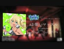 【cover】お願いマッスル -fox training Remix-『ダンベル何キロ持てる？』OP