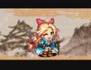 【城プロ音楽変更動画】復刻 討伐武将大兜！福島正則