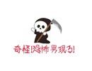【DbD】最弱サバイバーが実況！～奇怪！恐怖男現る！編～