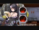 【城プロRE】討伐武将大兜！福島正則 -絶- 難：二条さんとババ様 無撤退 全蔵無傷