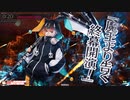 【wlw】黒ウサギは御伽の国を征く part9【エルルカン EX0】