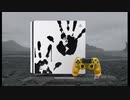 新作『デス・ストランディング DEATH STRANDING』PS4限定版【第3回プレイステーションダイレクト】「State of Play」PlayStation