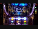 【リング　呪いの7日間】亡骸ZONEからドォーンッ！！キャァーッッ！！