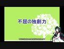 【MO】東北ずん子はローグデッキで遊びたい【モダン】 part8