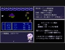 【FF3】ファイナルファンタジーIIIをねぶりあげる part1