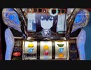 【想定科学パチスロSTEINS GATE ～廻転世界のインダクタンス～】あのシュタゲがパチスロに！？初打ちしてきました（_^_^_）